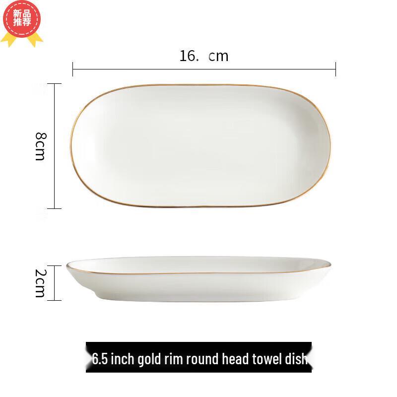 Huihuang Gold-Rimmed Ceramic Multipurpose Dish