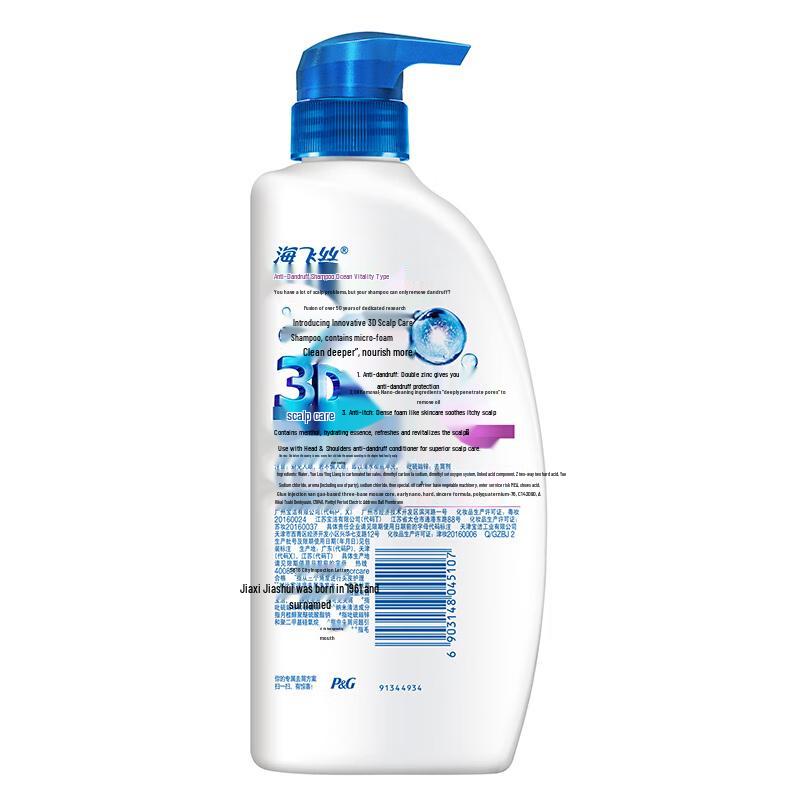 Head & Shoulders Anti-Dandruff Shampoo