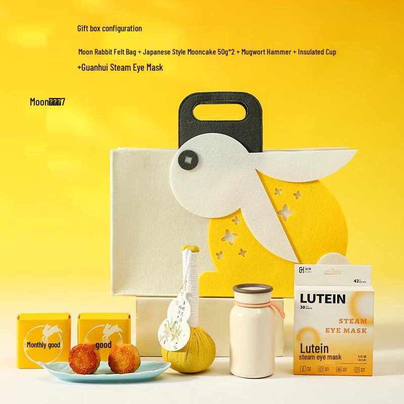 

Moon Rabbit Mid-Autumn Festival Gift Set 07-Thermos, Eye Mask, Mugwort Hammer & 2 Mooncakes