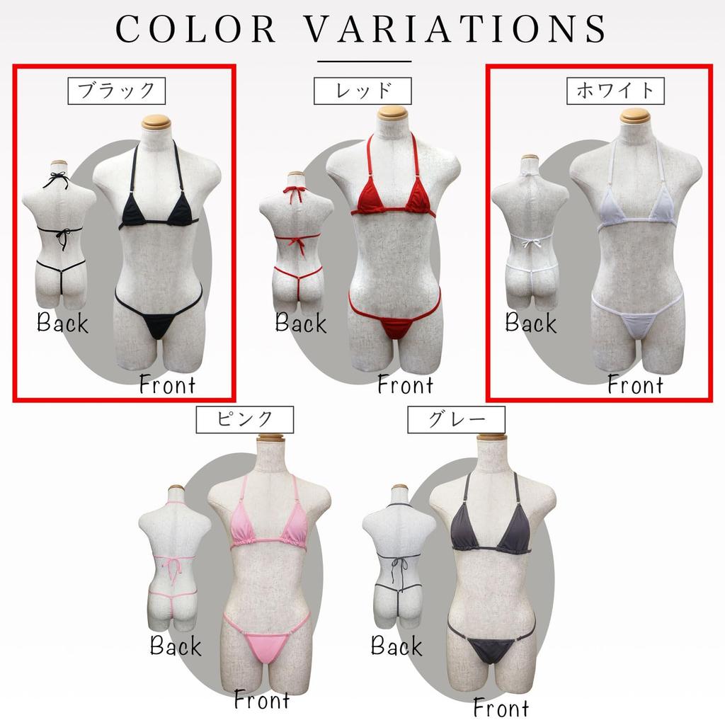 Kira Punpun Micro Bikini Black White Top and Bottom Set Sexy Cosplay Bikini String Panties Extremely Small Extreme Kinky Erotic Halter Neck Lingerie