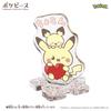 TAKARA TOMY Акрилові стенди PokePeace, що з'єднуються, Mellow Heart BOX Pokémon - -