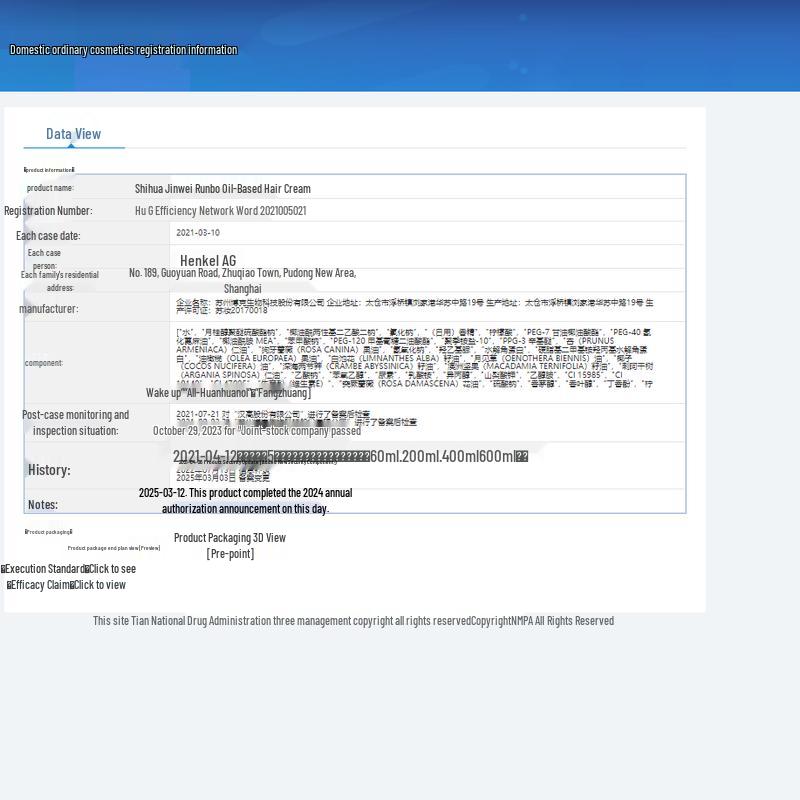 Schwarzkopf Gold Purity Rich Oil Shampoo