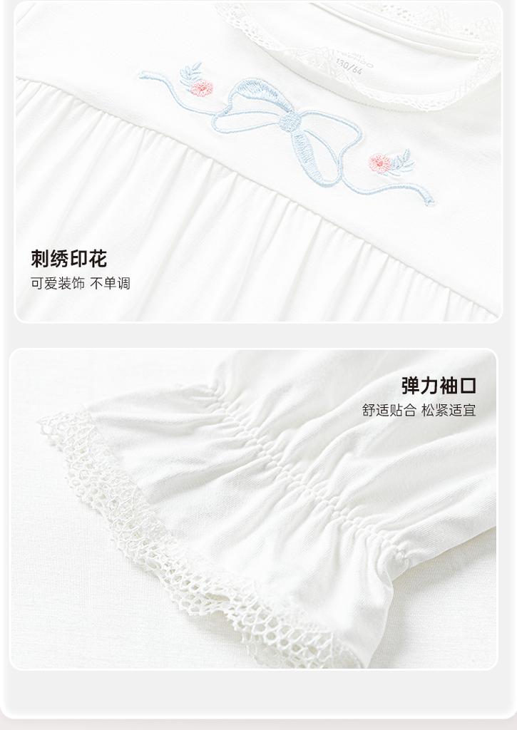 English Girls' Spring/Summer Forest Series Long Sleeve Sleeping Skirt