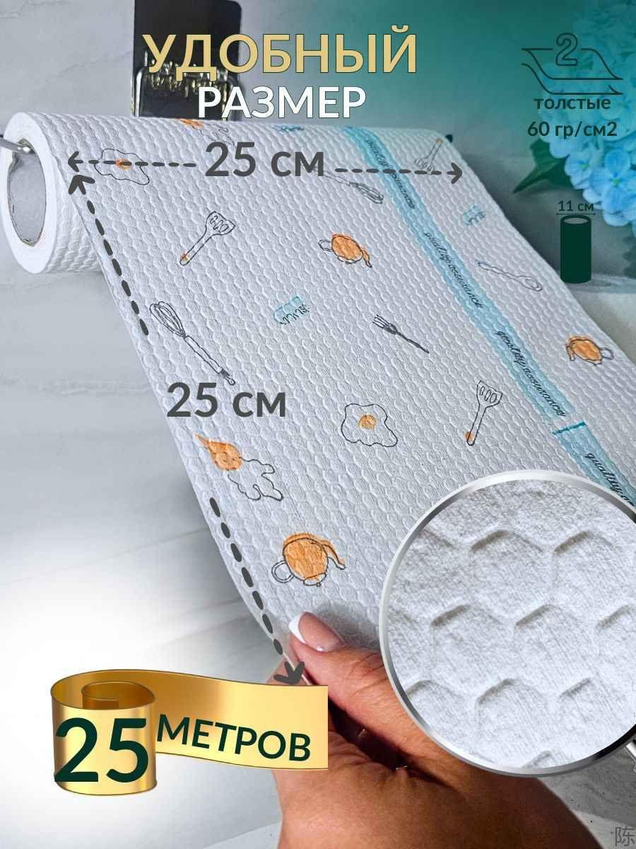 

Kitchen Paper Towels, Oil-absorbing And Water-absorbing Hand Towels, Disposable Lazy Dishcloths One Size