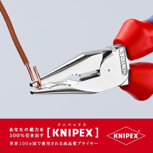 KNIPEX 0825-145SB Needle Nose Pliers (with backing)