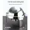 Round Stainless Steel Buffet Chafing Dish with Transparent Lid