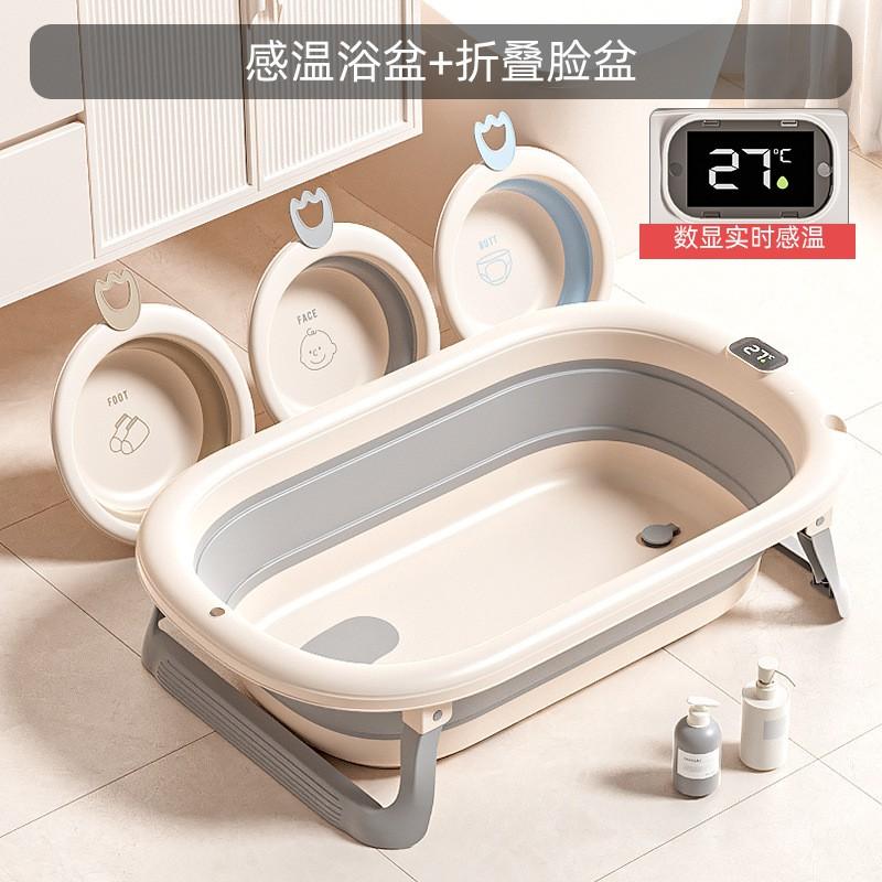 Foldable Baby Bath Tub Newborn Infant Shower Seat Non-Slip Toddler Bucket Home Use