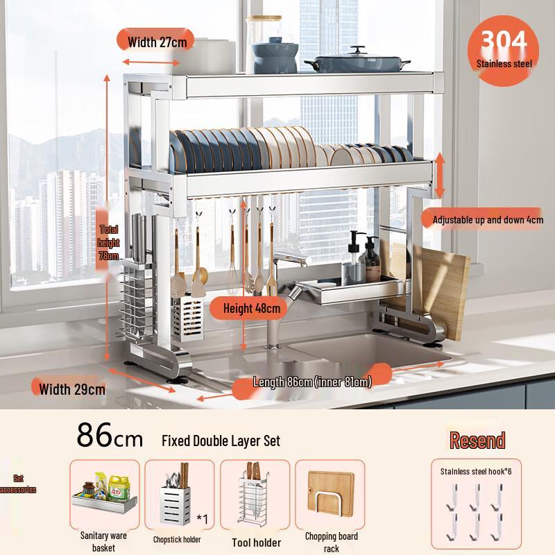 Handun 86cm Double-Layer 304 Stainless Steel Dish Drying Rack
