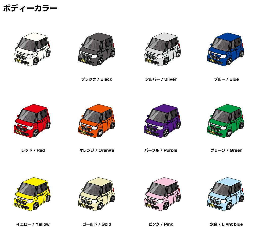 MKJP Honda N-BOX JF3 Custom Key Holder, Base: Black, white