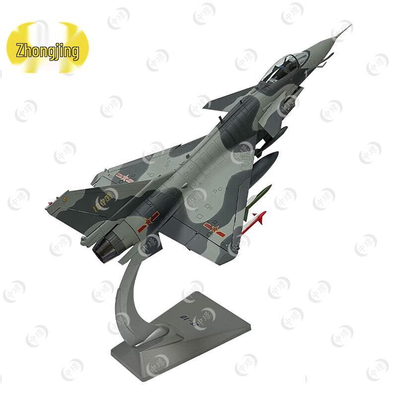 J-10 Fighter Jet Alloy Model