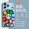 Applicable to Apple 17Pro mobile phone case, advanced sense silicone case iPhone16promax with bracket, hand rope 15/14.