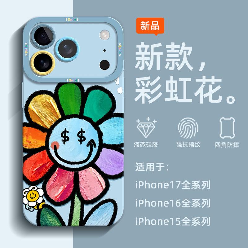 Applicable to Apple 17Pro mobile phone case, advanced sense silicone case iPhone16promax with bracket, hand rope 15/14.