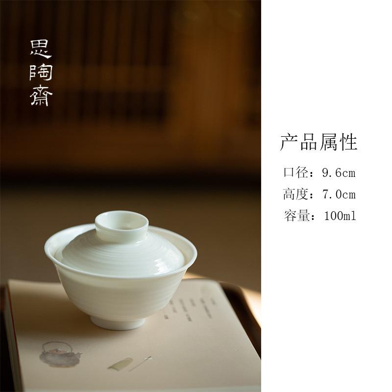 

100ml White Porcelain Threaded Thin Tire Gaiwan Vintage Tea Tureen Tea Bowl With Lid Kit Tea Maker Cover Bowl Drinkware Ornament