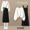 Women's Knit Suspender Dress & Sweater Skirt Set for Autumn/Winter