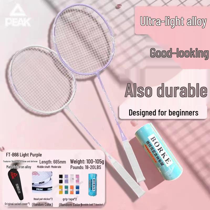 Peak Ultra-Light Full Carbon Fiber Professional Badminton Racket Set
