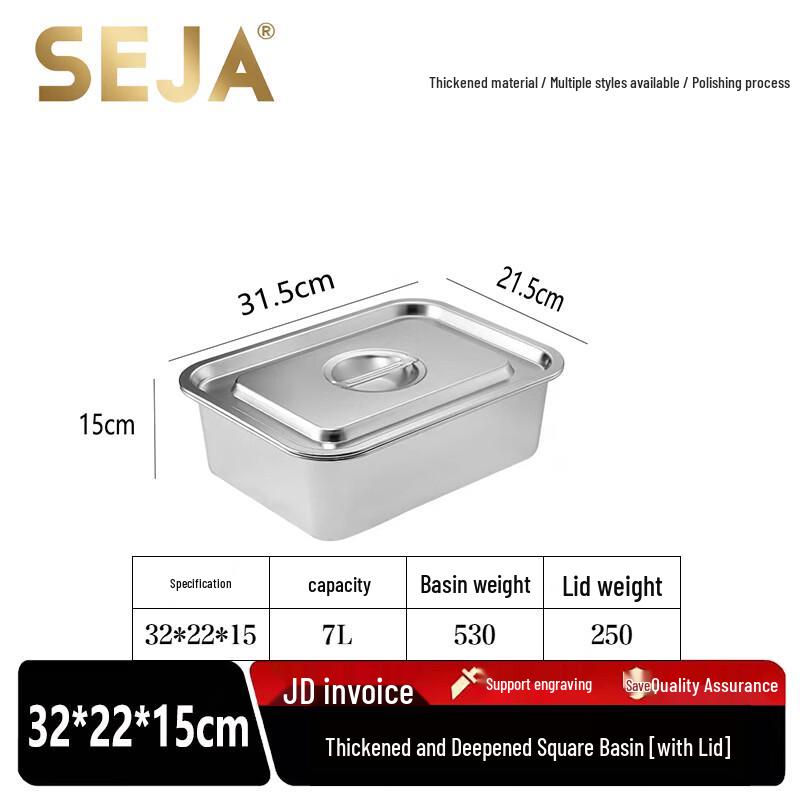 SEJA Commercial Stainless Steel Food Pan with Lid