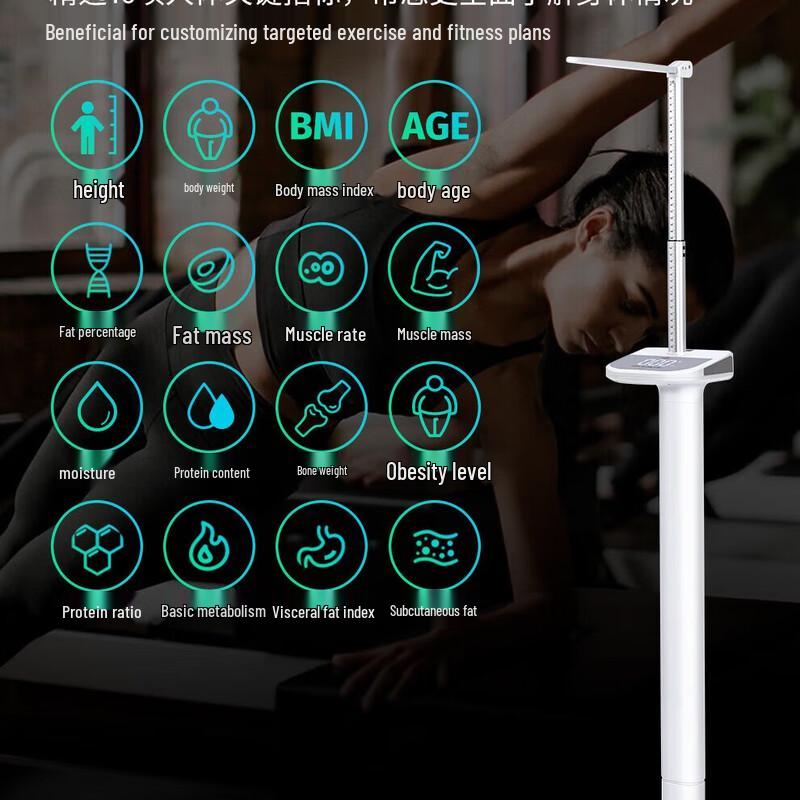 Hua Chao Gaoke Smart Ultrasonic Height & Weight Body Fat Scale (CN version)