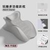 Memory Cotton Cushion Sleeping Pillow Lying On The Bed Multi-functional Pillow Sleep On The Stomach Playing Mobile Phone Cushion