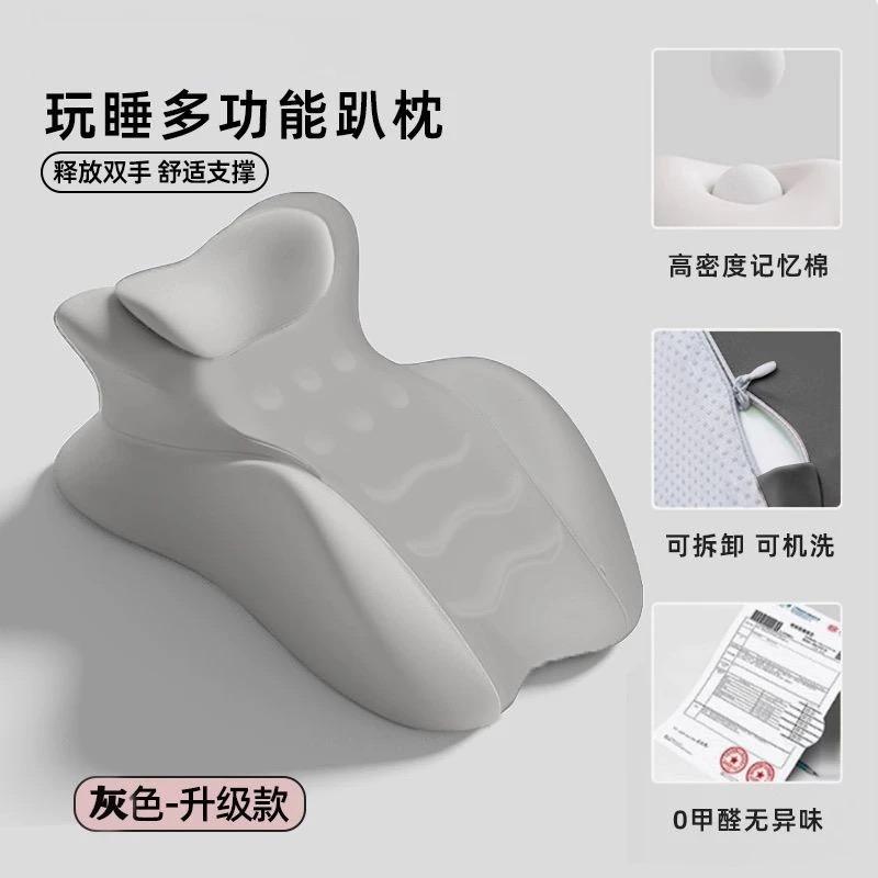 Memory Cotton Cushion Sleeping Pillow Lying On The Bed Multi-functional Pillow Sleep On The Stomach Playing Mobile Phone Cushion