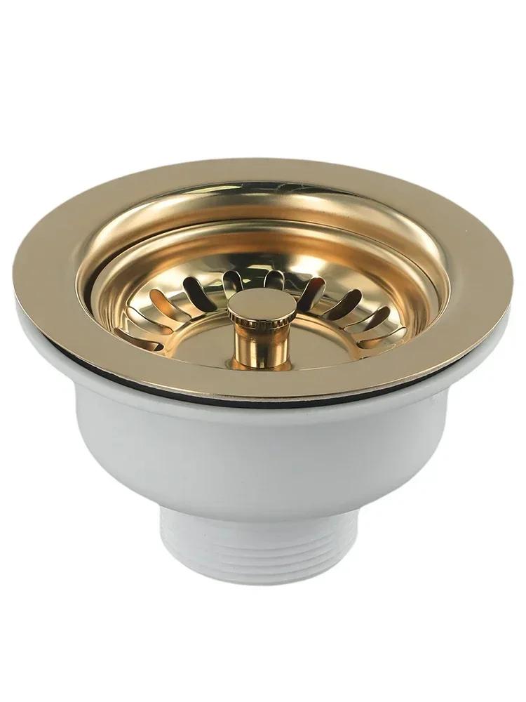 114MM Sink Dish Drainer Strainer Drain Kit For Single Bowl Kitchen Sink Drainage Waste Kit Gold Kitchen Accessories