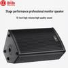 Huidu Professional Conference Speakers (CN version)