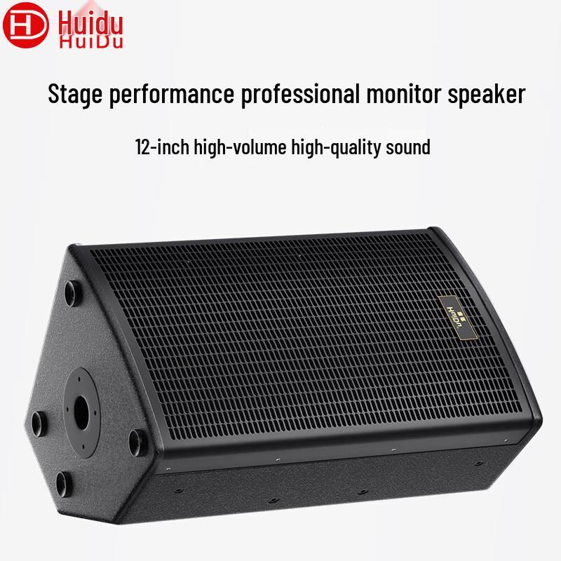 Huidu Professional Conference Speakers (CN version)
