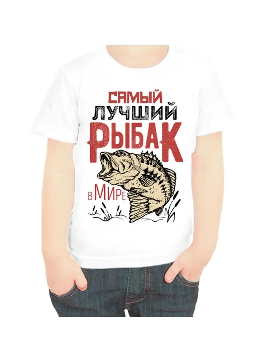 Kids  Trofim named T-shirt M