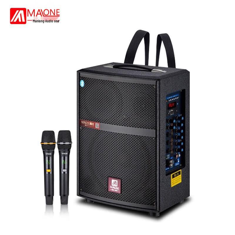 MALONE Portable KTV & Live Stream Bluetooth Speaker (CN Version)