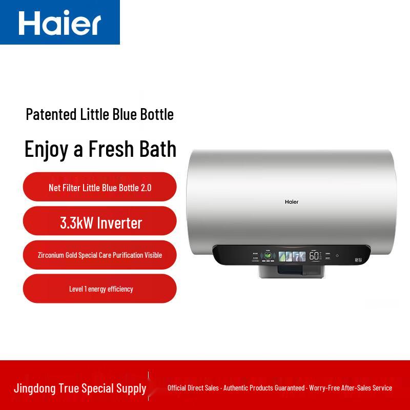 Haier 60L Inverter Electric Water Heater with Smart App Control CN plug (adapter included)
