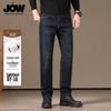JOW Men's Straight-Leg Cotton Stretch Jeans