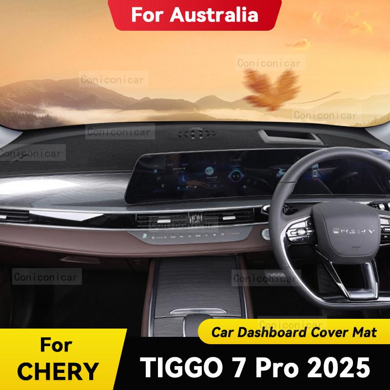 Dashboard Cover Mat Protective Pad  For CHERY TIGGO 7 Pro 2025 Car Accessories Dash Board Sunshade Carpet Anti-UV Dashmat