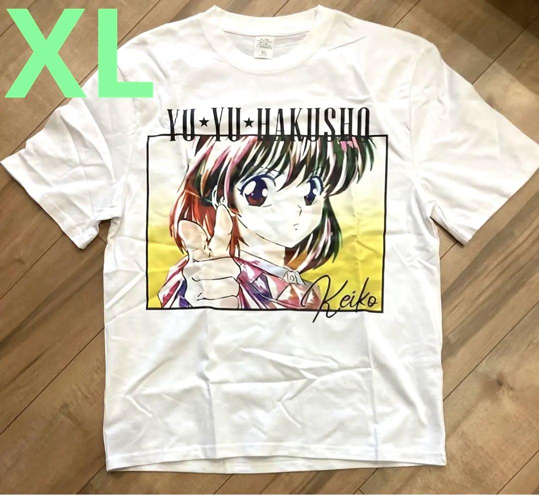 

[USED] Yu Yu Hakusho T-shirt, Keiko Yukimura, anime T-shirt, character T-shirt, Reimaru