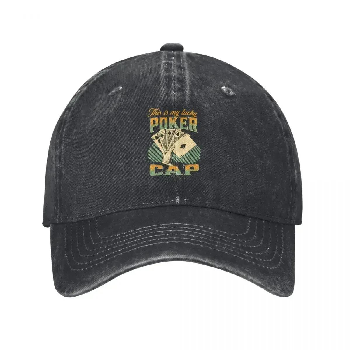 This Is My Lucky Poker... Baseball Cap Hat Beach Western Hat Women s 2025 Men s