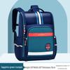 Li Shen British Style Space Backpack for Kids