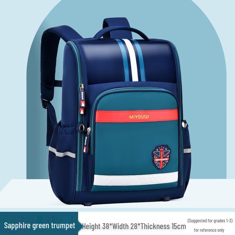 Li Shen British Style Space Backpack for Kids