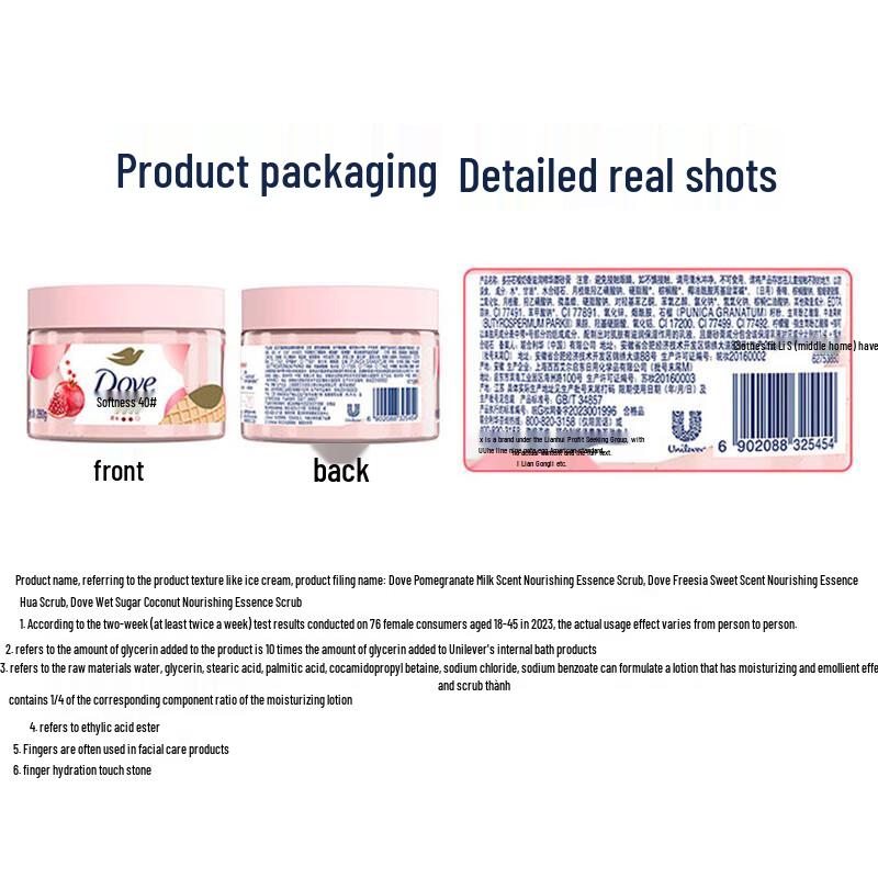 Dove Granatapfel & Sheabutter Körperpeeling