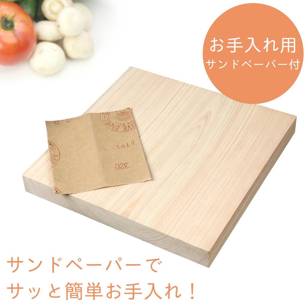 kicoriya Square Cutting Board, Solid Japanese Cypress, Premium Quality