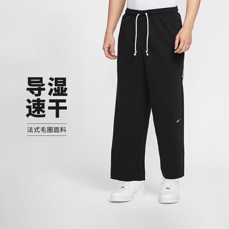Nike Men s HQ7990 Knit Straight-Leg Pants 2XL