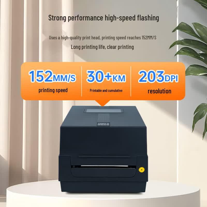 QIRUI AT341 Thermal Barcode Label Printer CN Plug (adapter Included)