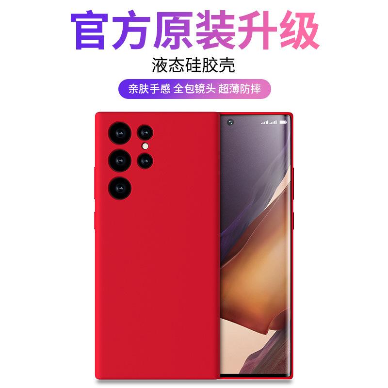Applicable To Samsung S11 Mobile Phone Case S11Ultra Genuine Liquid Silicone S11 Ultra-thin Anti-drop Plus Does Not Fade 11
