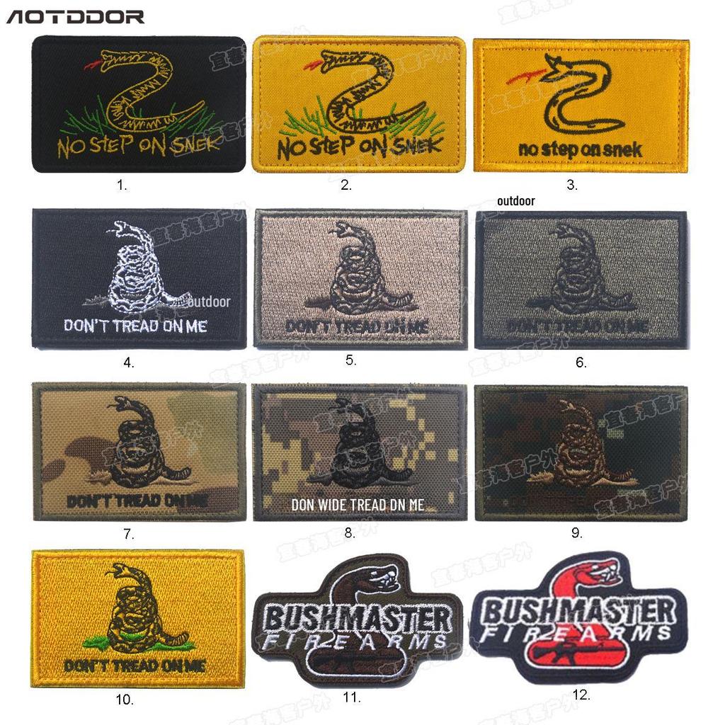 Don’t Tread On Me - No Step On Snek Patch