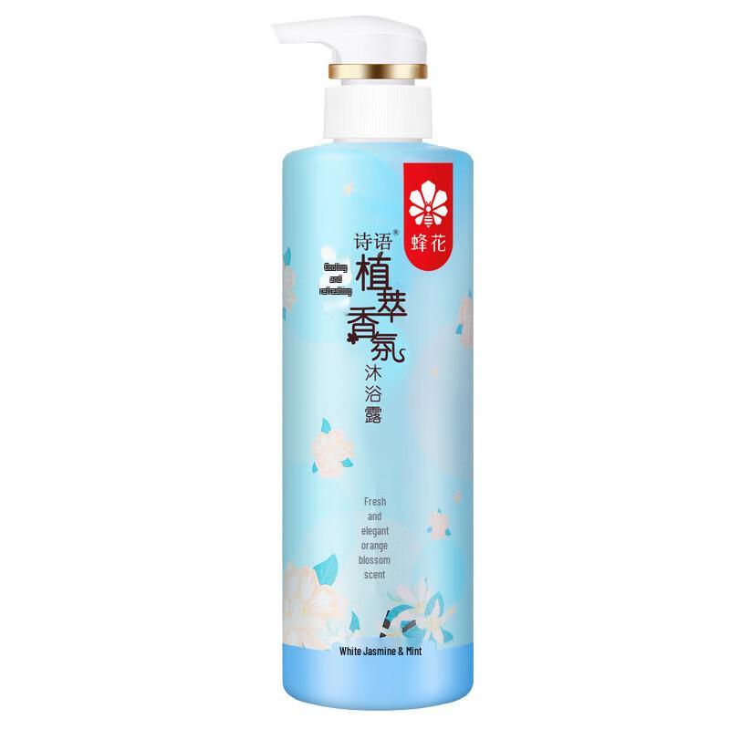 

Bee&Flower Poetic Language Fragrance Collection