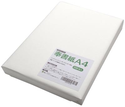 Mita Hosho Papier, A4 Weiß, 250 Blatt, Tintenstrahl- und Laserdrucker-kompatibel, Kai Hosho Kopierpapier