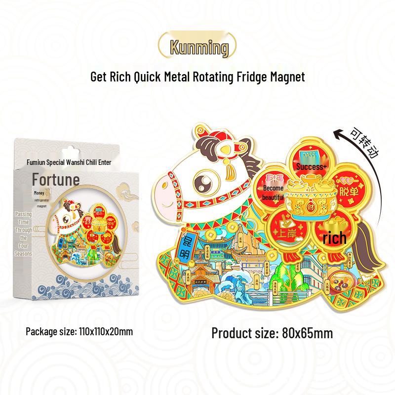 2026 Hästens År Vårfest Karusellmagnet