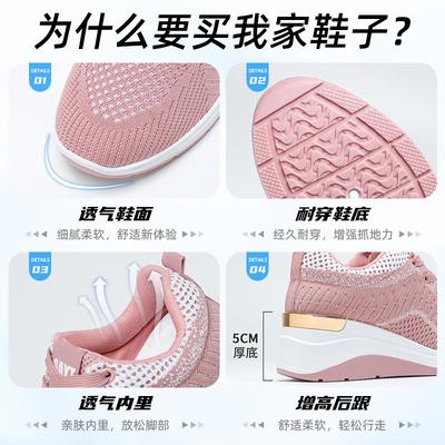 Shoes Women's Spring New Foreign Trade Women's Shoes Inner Height-increasing Shoes Trendy Shoes Breathable Platform Sports Shoes Women
