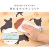 iMedia Kitchen Quick Wipe Kitchen Dog and Cat Kitchen Kitchen Easy To No Washing Stylish and Cute Mat, Mat, 40x180cm, Pattern, Rug, Mat, Clean, Clean,