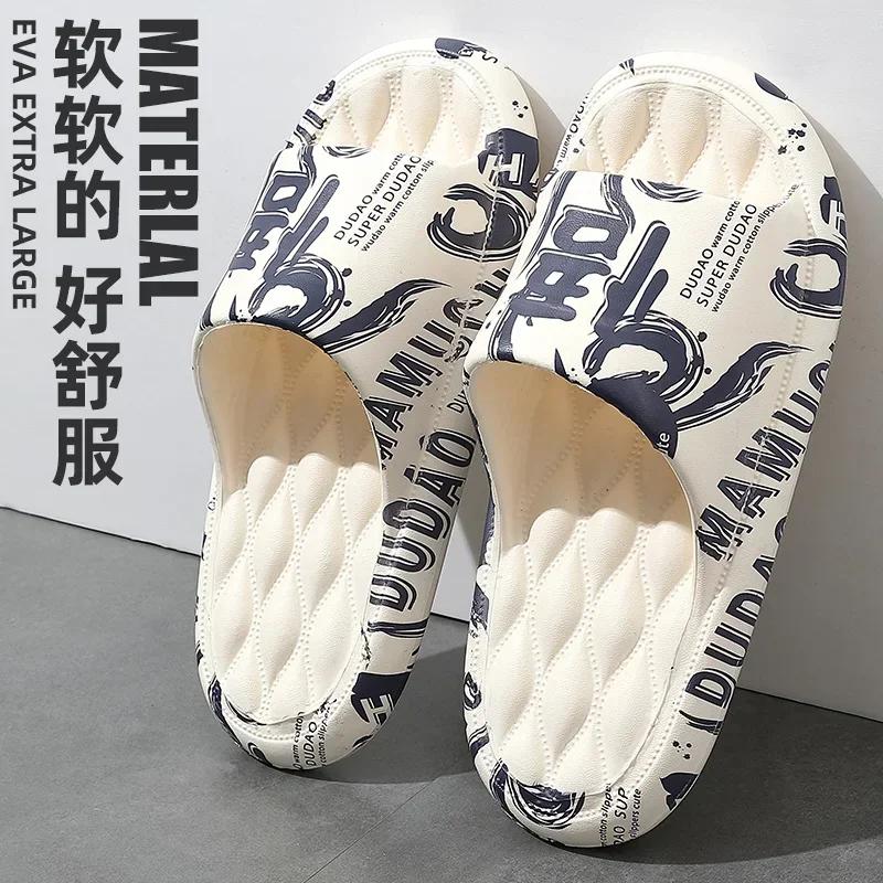 QYCKABY 2025 Mens Summer Slippers Beach Sandals Flip Flop Printing Thick Soled Boys Girls Unisex Home Bath Shoe Large Size 46-47