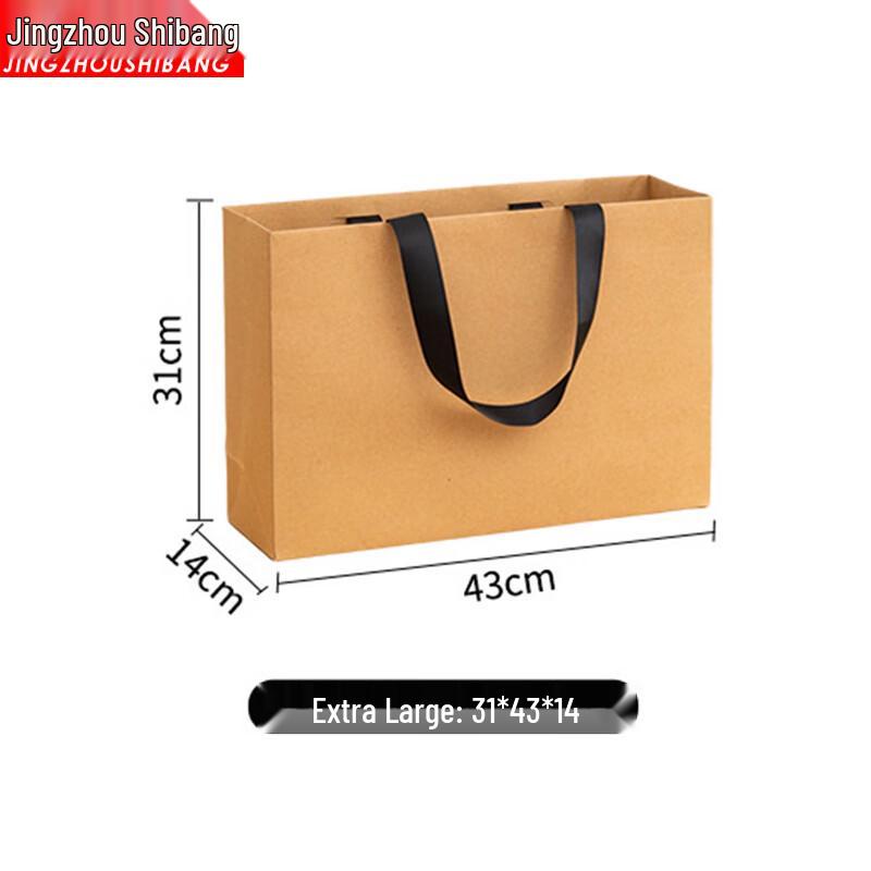 JINGZHOUSHIBANG Commercial Kraft Paper Gift Bag
