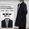 VICALLED Trench Solid Simple Design Men's Coat, Autumn/Spring/Winter/Spring, Medium/Long Length, Wrinkle-Resistant, Color,