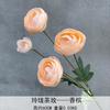 6pcs Arttifiical Ranunculus Flower Branch 4 Heads Tea Rose for Wedding Party Home Table Floral Decoration